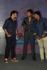 Prema Ishq Kaadhal Audio Function